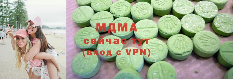 MDMA crystal  где можно купить наркотик  площадка наркотические препараты  Наро-Фоминск 